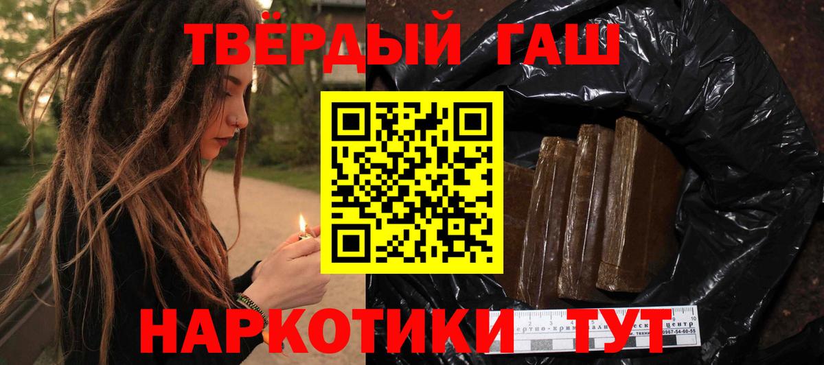 Гашиш VHQ Каспийск