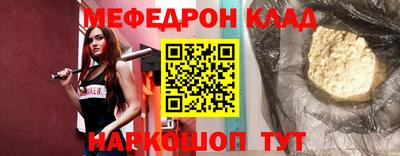 ECSTASY Кумертау