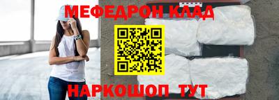 соль ск Анапа