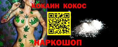 амфетамин Кунгур