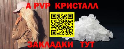 кристаллы Саянск
