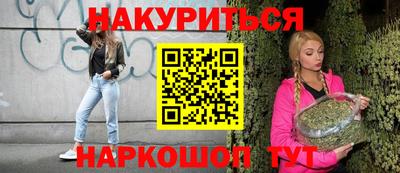 амфетамин Кунгур