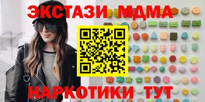 таблы Сафоново