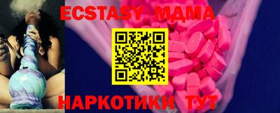 ECSTASY Кумертау