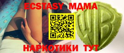 амфетамин Кунгур