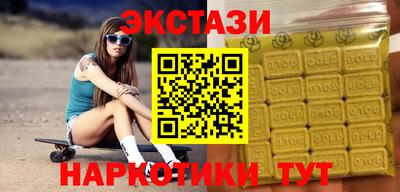 ECSTASY Кумертау