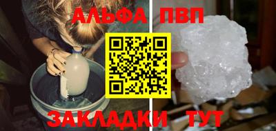 амфетамин Кунгур