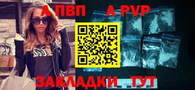 jwh Ангарск