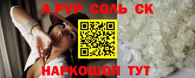 кристаллы Саянск