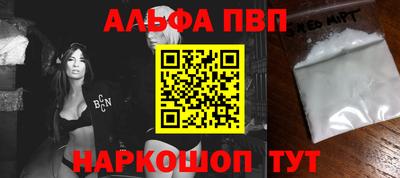 амфетамин Кунгур