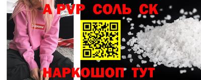 амфетамин Кунгур