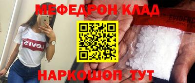 амфетамин Кунгур