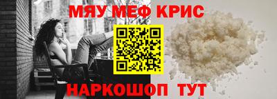 таблы Сафоново