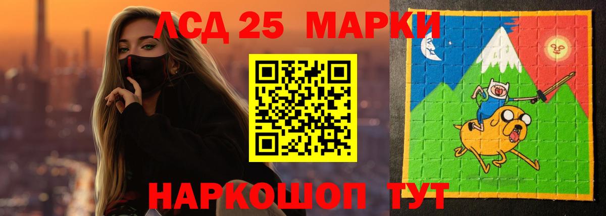 ЛСД экстази кислота  Вход с VPN  Лсд 25 экстази ecstasy  Каспийск 