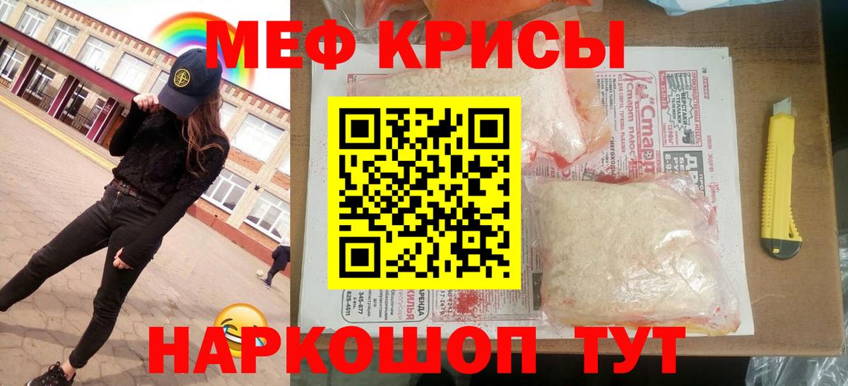 Каспийск  МЕФ  где купить наркоту  Меф  МЕФ 4 MMC  Вход с VPN  Меф кристаллы 