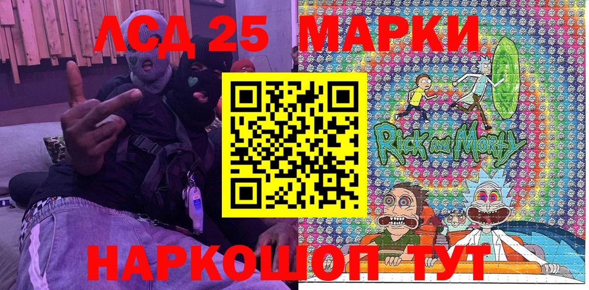 Марки NBOMe 1,8мг Каспийск