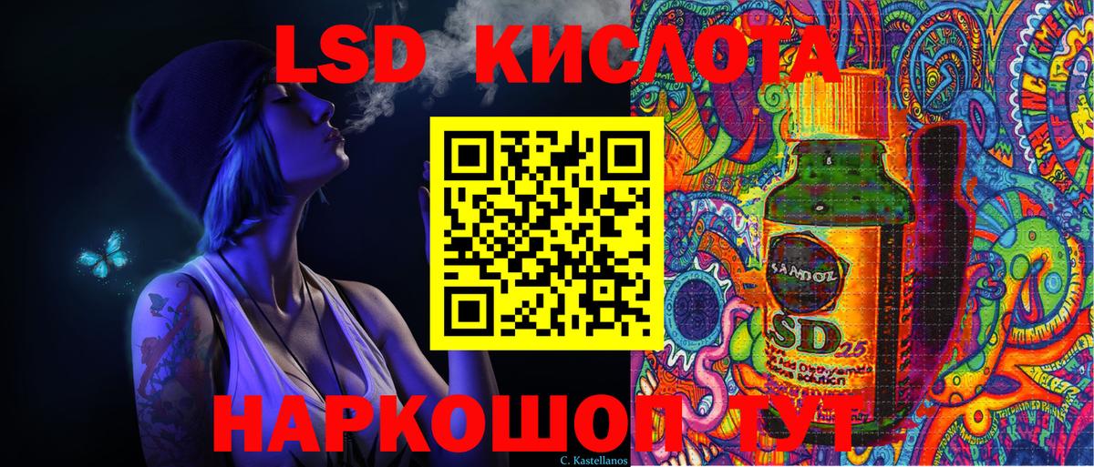 Каспийск  Марки 25I-NBOMe 1,5мг  Вход с VPN  Марки 25I-NBOMe 1,5мг 