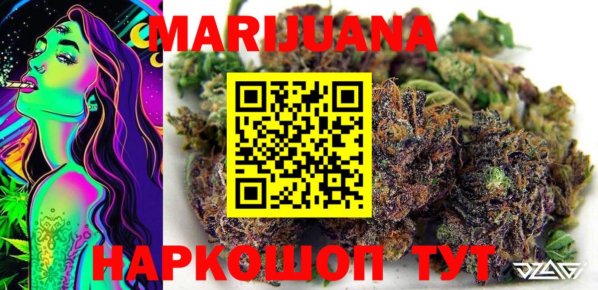 Каннабис Bruce Banner  Конопля марихуана  Вход с VPN  Каннабис индика  Каспийск 